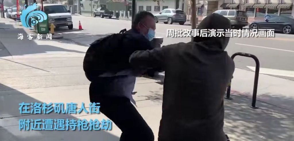 Insegnante EVITA I FURTI con Kung-fu